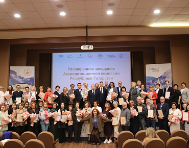 Аккредитационная комиссия Республики Татарстан подвела итоги учебного года