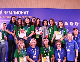 Региональный чемпионат «Молодые профессионалы» WorldSkills Russia Республики Татарстан 2018-2019 