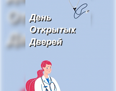 Казанский медицинский колледж приглашает на «День открытых дверей» для будущих медицинских специалистов